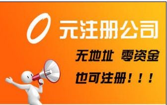 图 公司法人股东股权变更科技公司转让增资减资地址变更执照转让 天津工商注册
