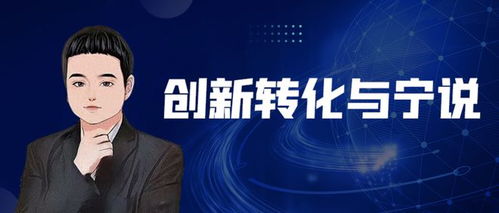 倒计时2天 | 中国医院创新转化排行榜 1002件转化专利技术转让详解（上）