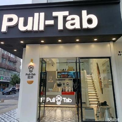 金华东阳核心商圈商铺与门面出租，技术转让同步招商