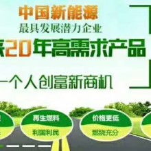 重庆生物油技术转让 开启绿色能源新篇章