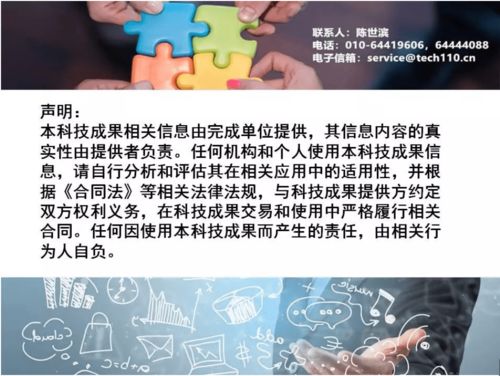 基础首创船舶谐振模态算法-中国首台50 kW波浪能直线发电机海洋成果分享