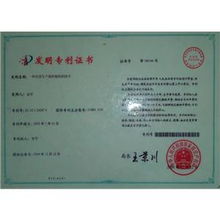 煤基腐植酸专利技术 绿色转型新机遇，投资合作创未来