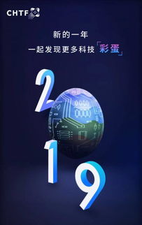 2019高交会推动高新技术成果商品化 促国际经济交流