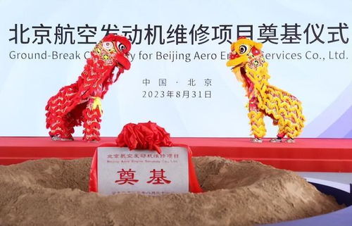 绝不向中国低头 宁愿裁员9000人卖公司,也不将技术转让给中国