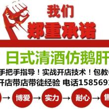 广西平果恒益生物肥料厂 生物有机肥技术转让的专业平台