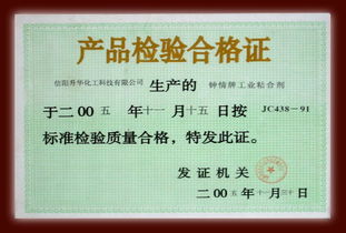 钟情牌超低成本抗冻白乳胶技术转让 规格、型号、价格及设备配置全解析